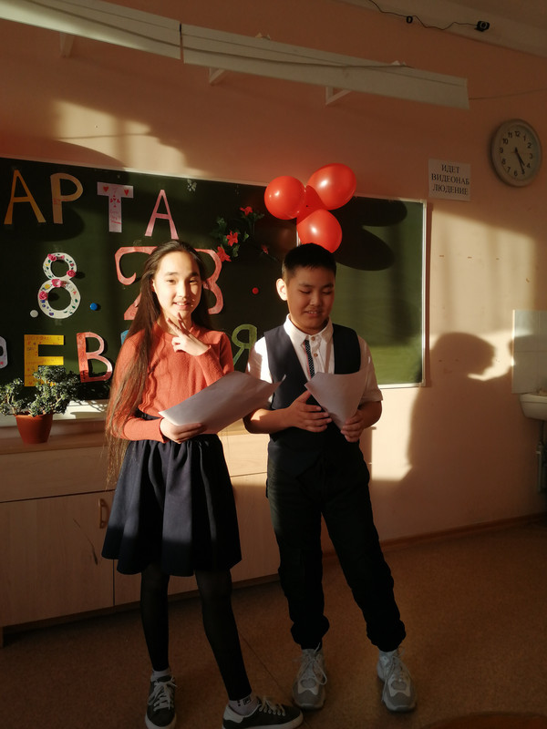 2021 год. 7 класс.