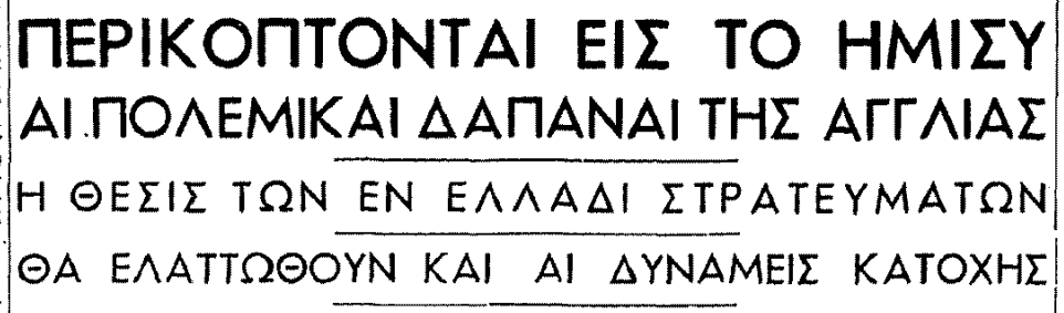 Εικόνα