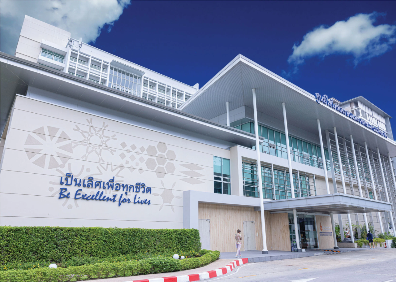 ศูนย์ไซโคลตรอนและเพทสแกนแห่งชาติ