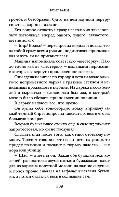 p0313