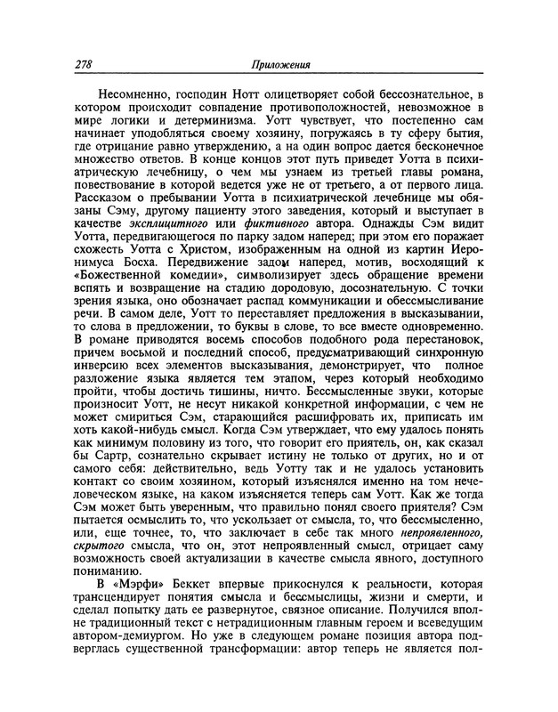 p0279