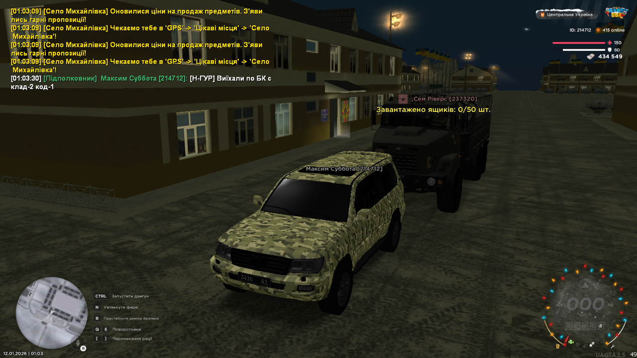 mta screen 2026 01 12 01 03 31