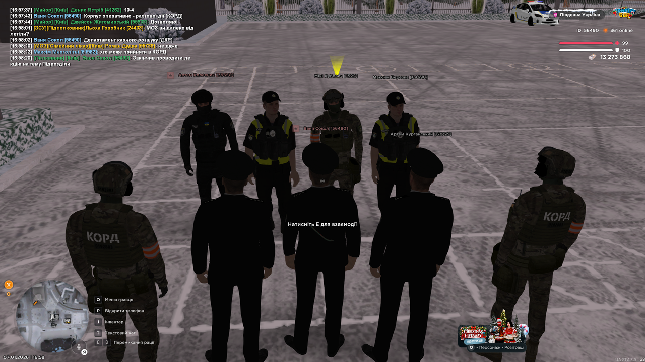 UKRAINE GTA 07 01 2026 16 58 23
