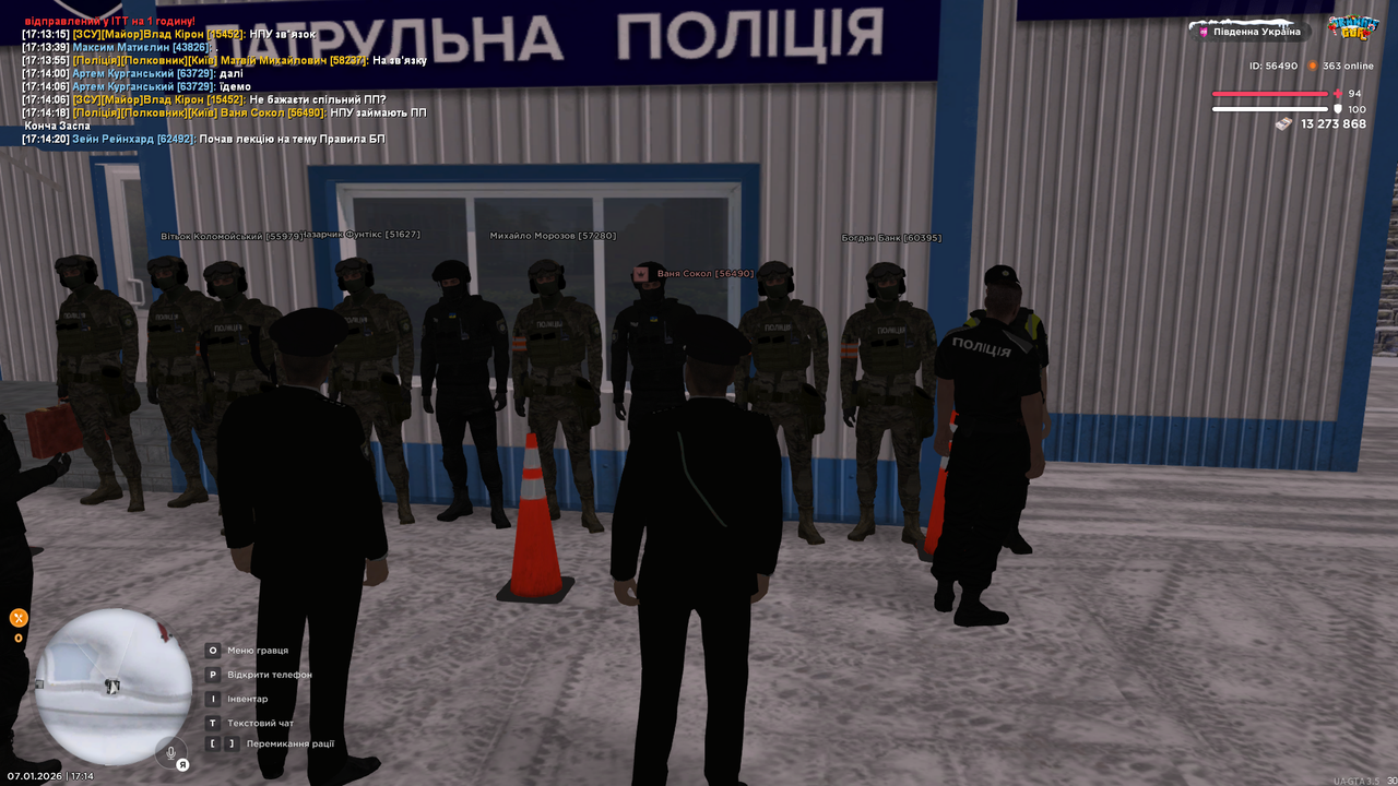 UKRAINE GTA 07 01 2026 17 14 21