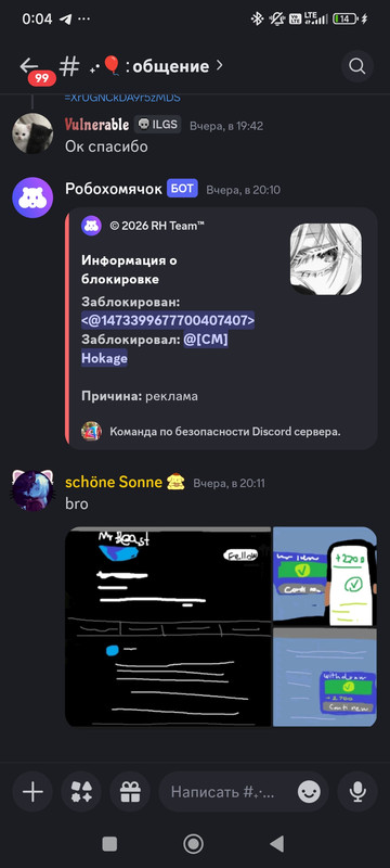 Screenshot 2026 05 30 00 04 55 747 com discord