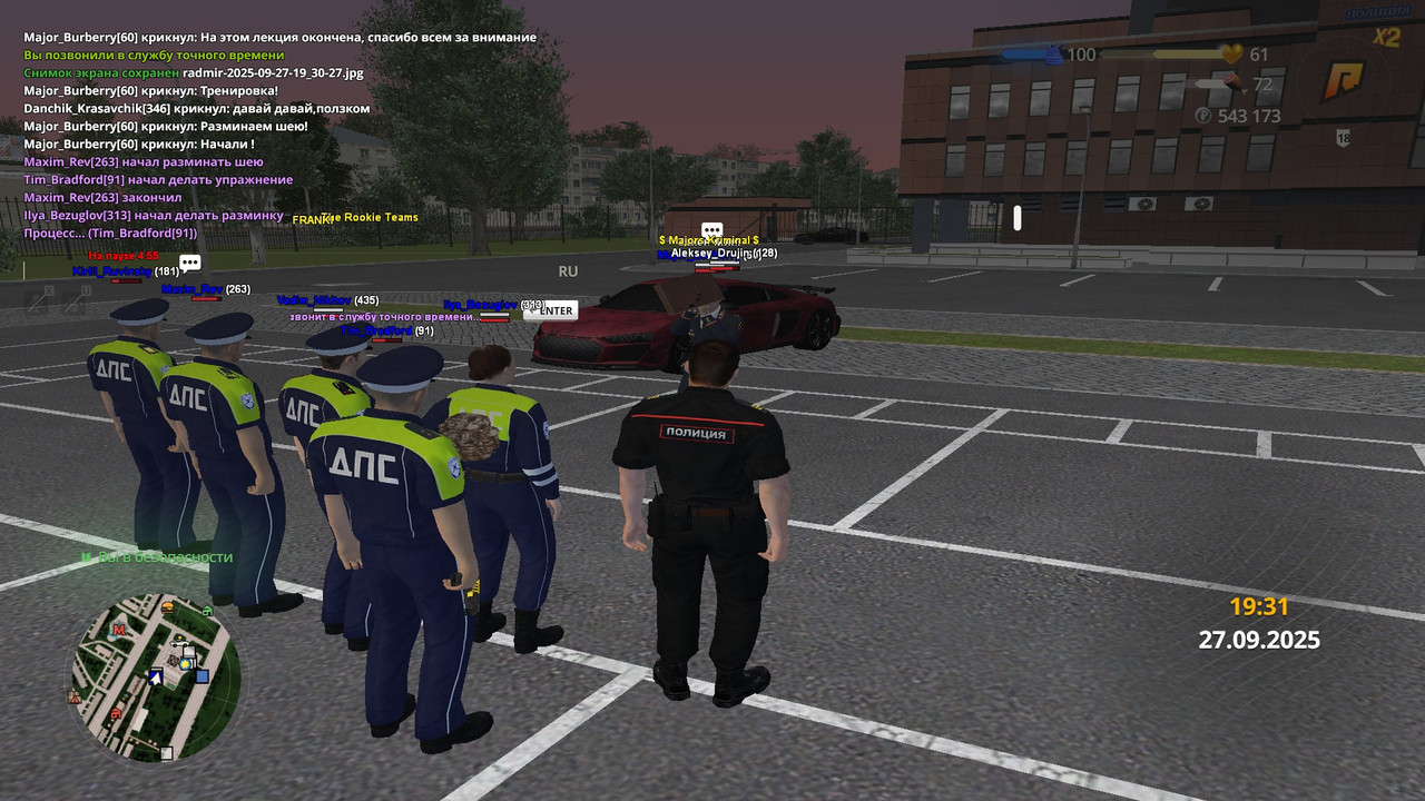 radmir-2025-09-27-19_31-06