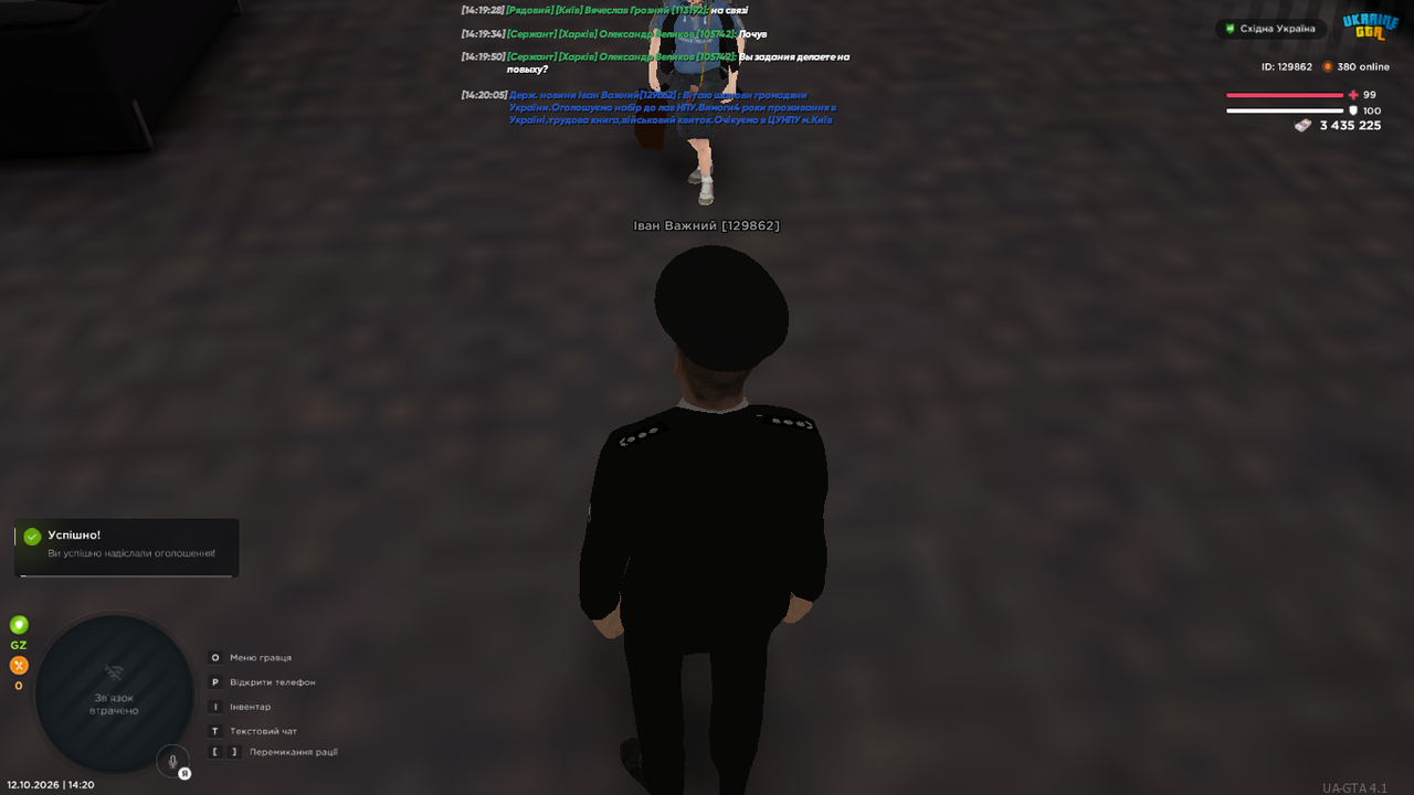 UKRAINE GTA 12 10 2026 14 20 10