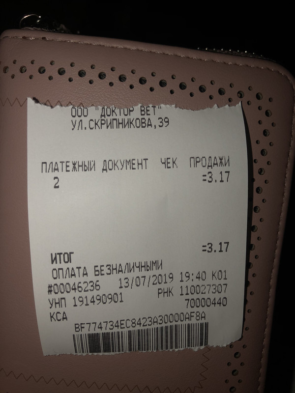 450D3B1C-36CA-460A-AF8A-2E208C8C0FE3