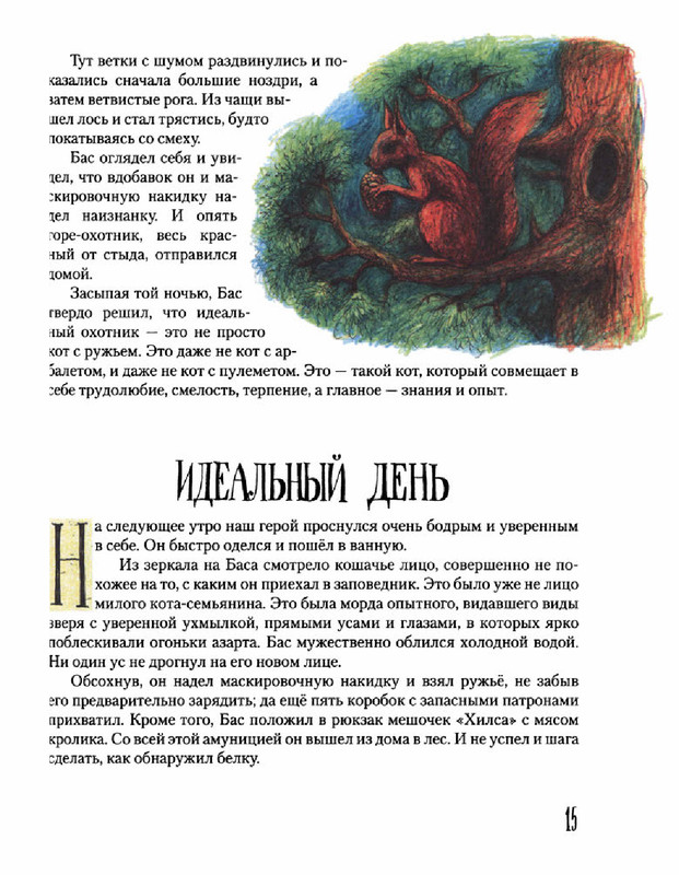 1ad3298c55f341d4d2e81f49fee80910HEWmzvGbnUWts9AR-19