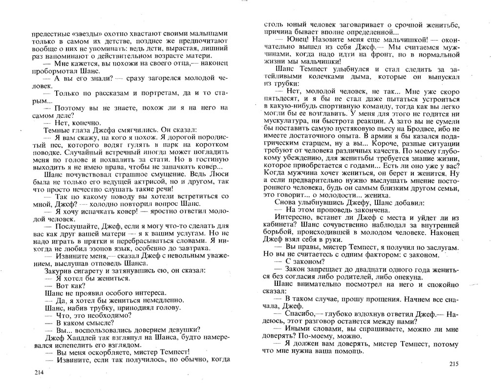 p0109