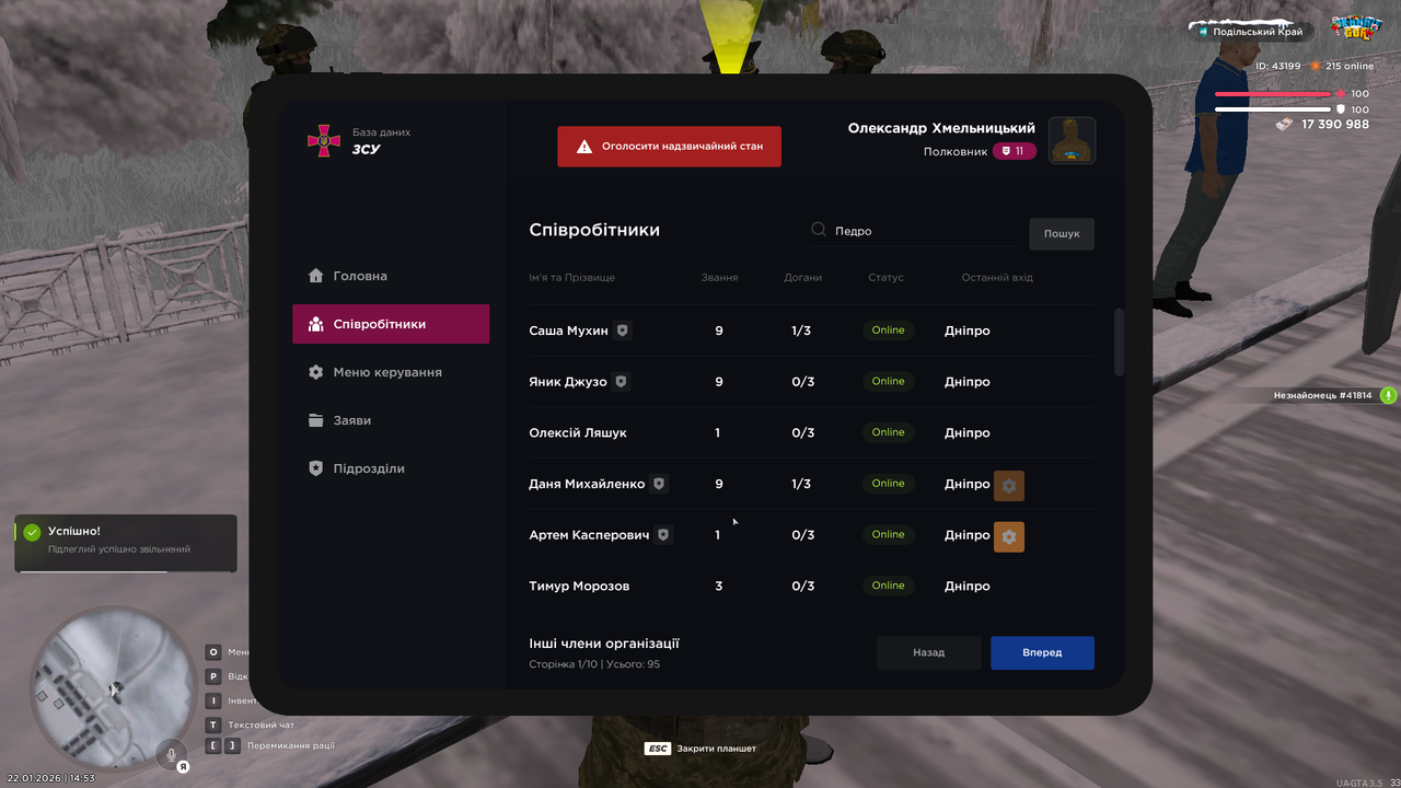 mta screen 2026 01 22 14 53 56