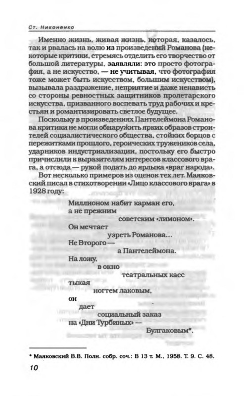p0014