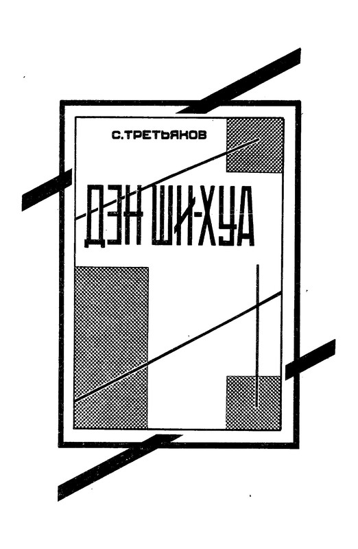 p0007