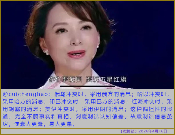 https://i.postimg.cc/13ZqJ1Wr/20260416-bt-(3).jpg