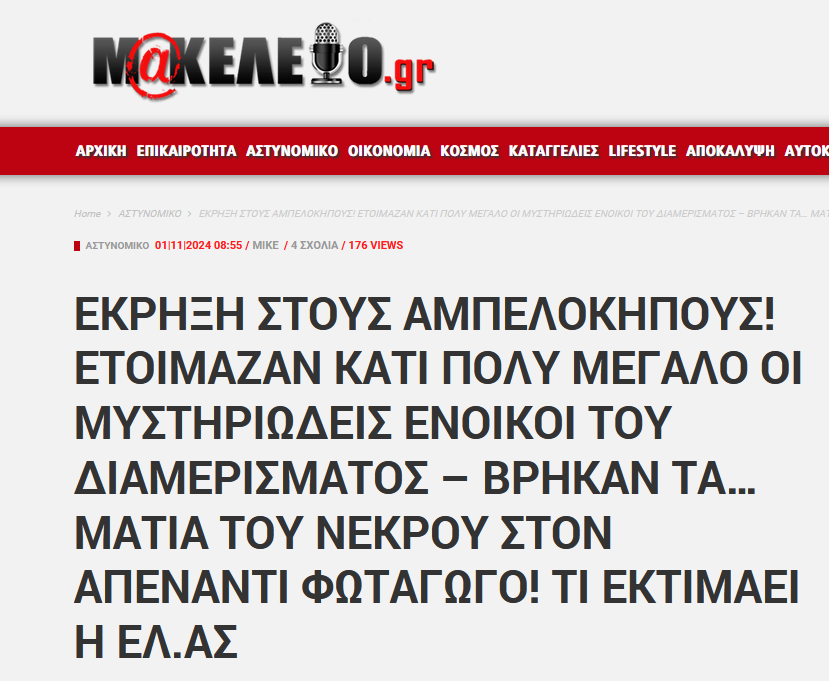 Εικόνα