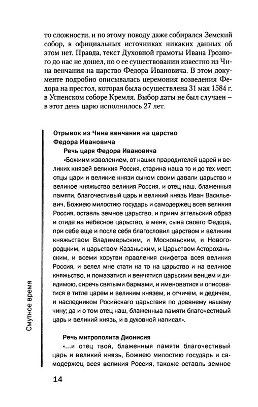p0016