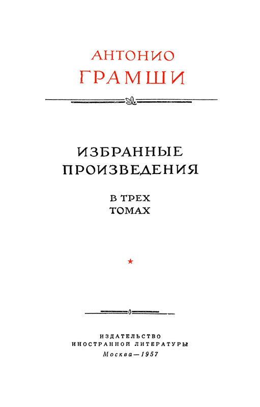p0002