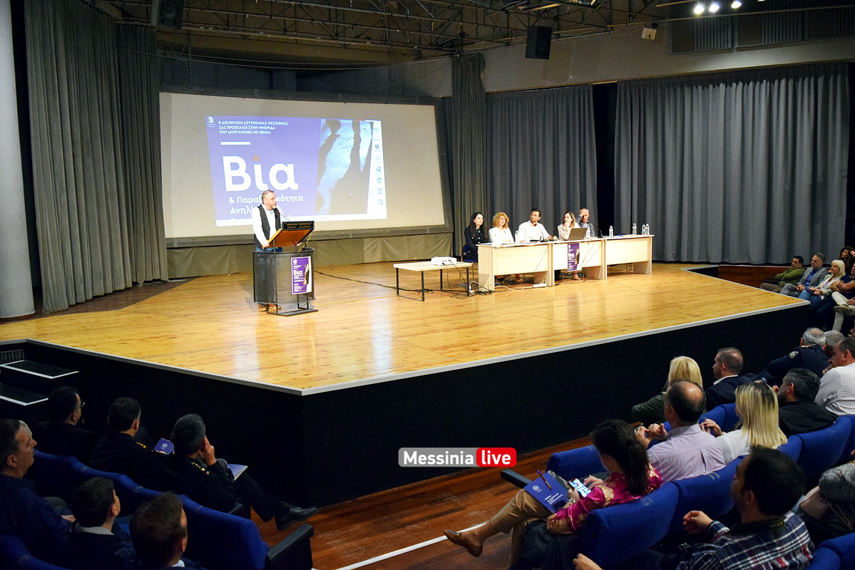 ΒΙΑ ΕΛΑΣDSC_1272