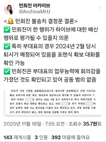 Kakao Talk 20260224 100208112 01