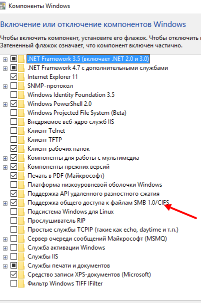 Скриншот 26-12-2018 112429