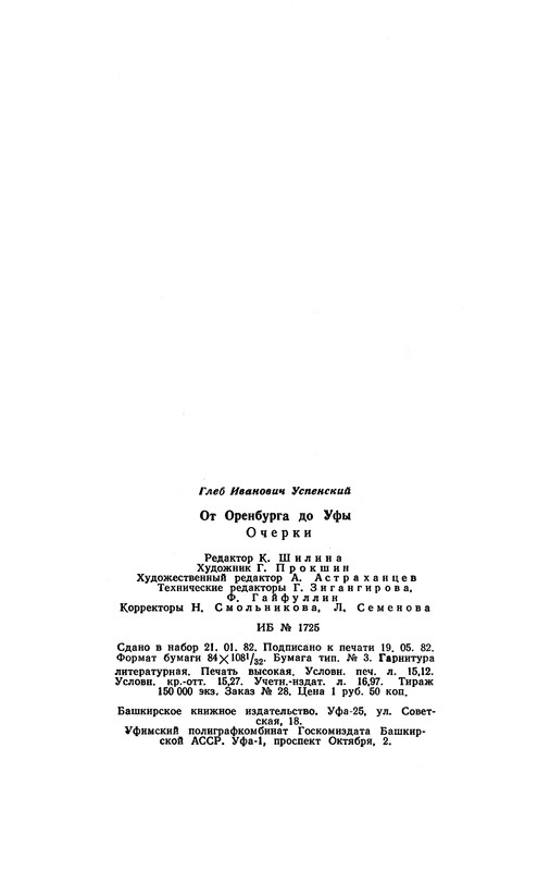 p0290