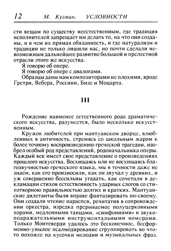 p0013