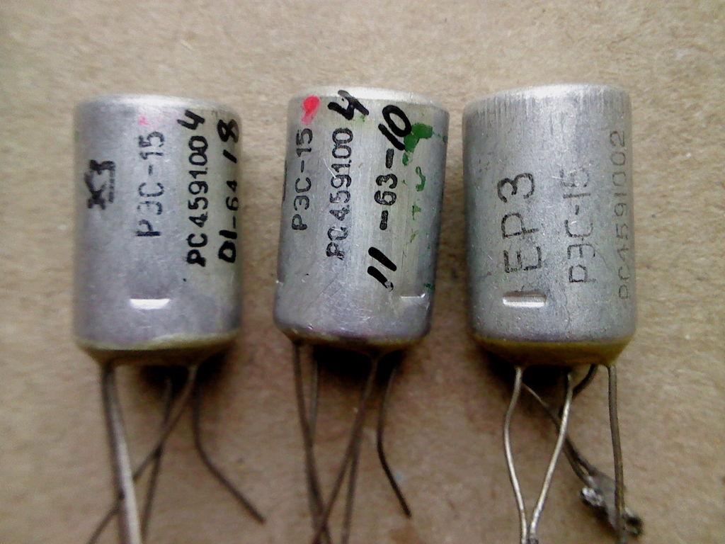 рэс64а рс4. 591. реле рэс 15 рс4. 591. рэс 15 содержание драгметаллов.