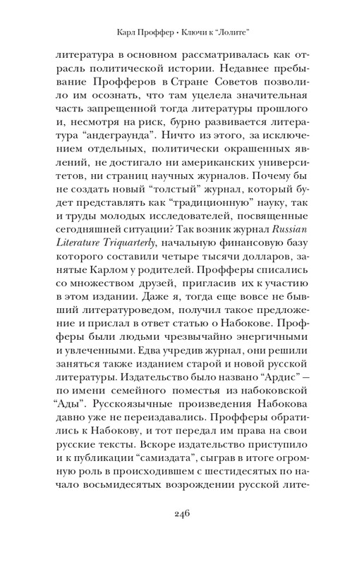page-0004