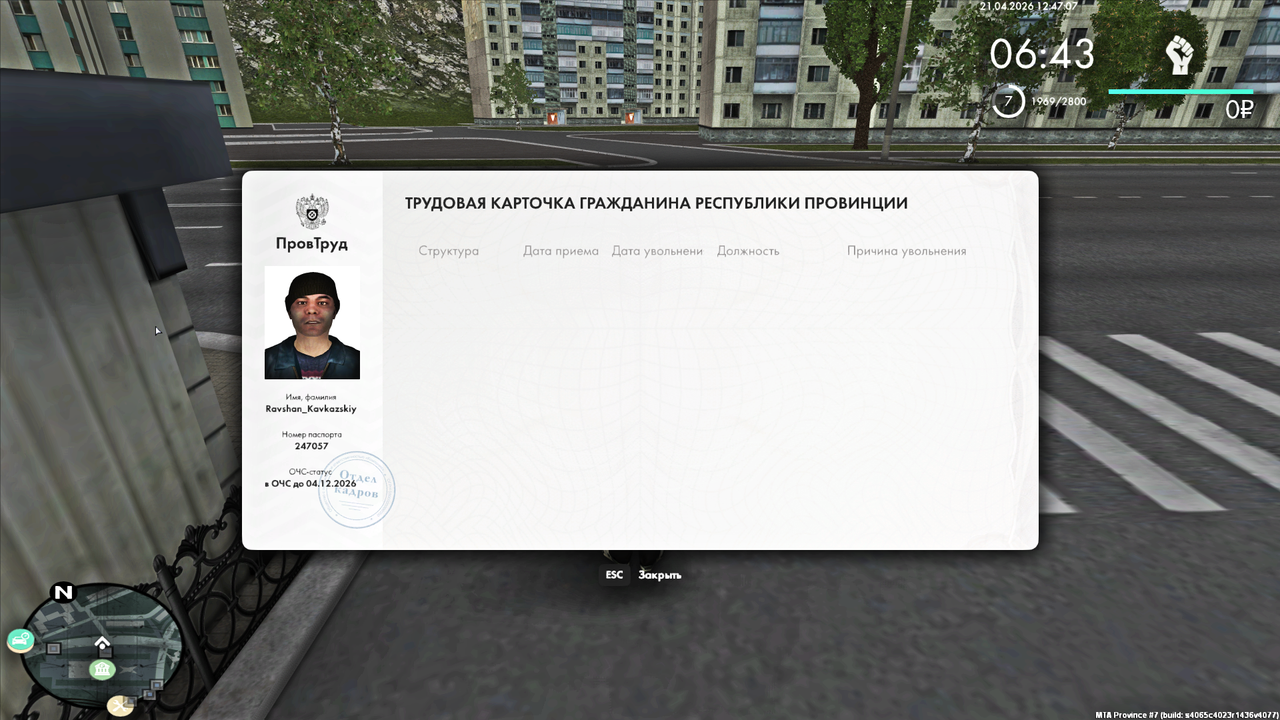 Grand Theft Auto San Andreas Screenshot 2026 04 21 12 47 07 17