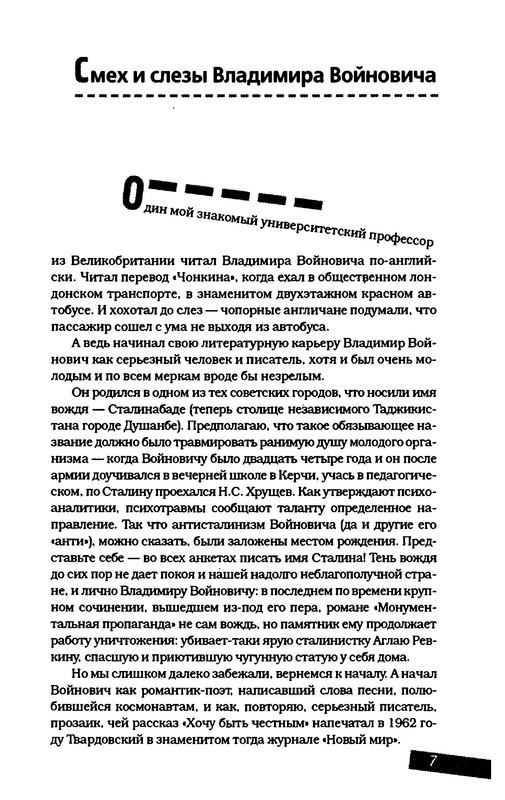 p0011