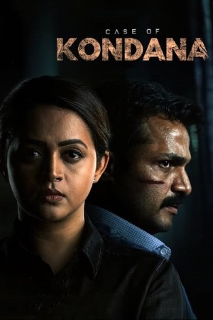Case of Kondana (2024) Dual Audio {Hindi-Kannada} Movie WEB-DL Esub – 480p [530MB] || 720p [1.3GB] || 1080p [2.8GB]