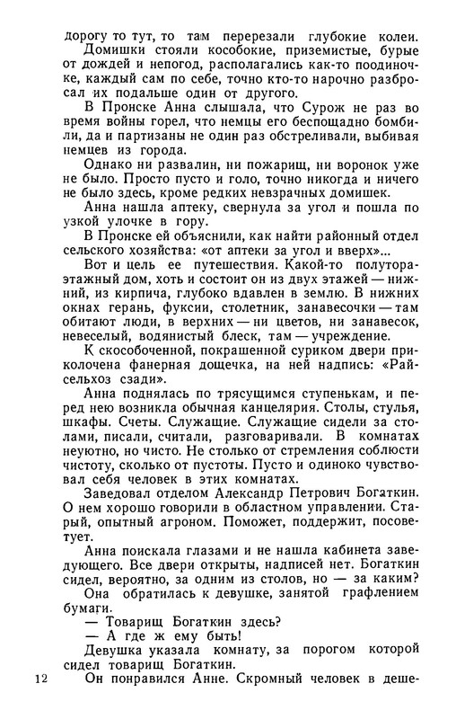 p0013