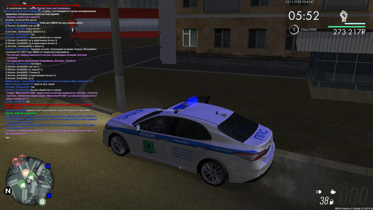 Grand Theft Auto San Andreas Screenshot 2025 11 23 20 43 48 41