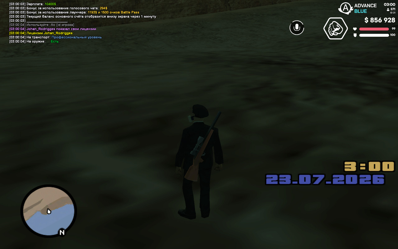 screenshot 2026 07 23 03 00 07 068