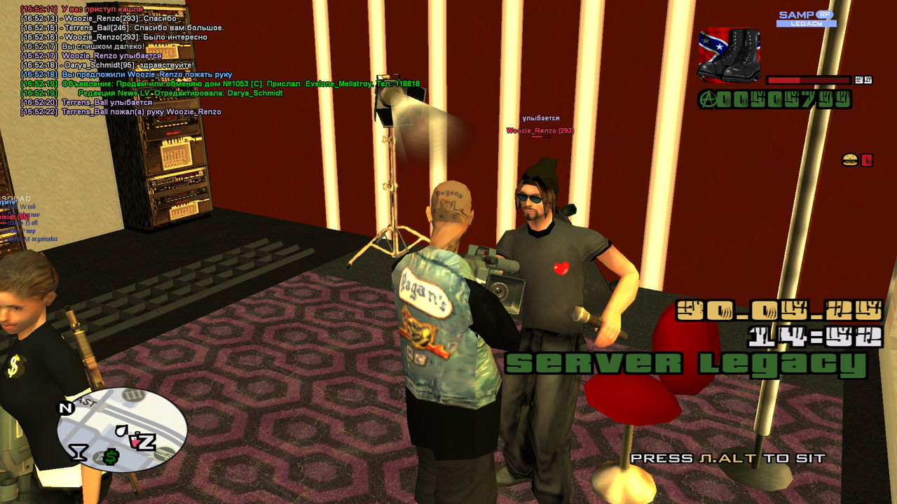 Снимок экрана (802)