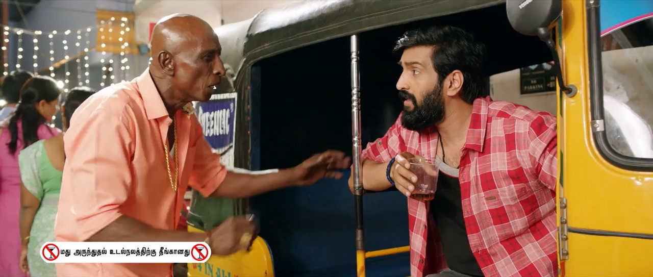 Dhilluku Dhuddu 2 2019 WebRip [Tamil] 480p 720p ESub Screenshot