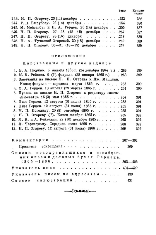 p0445