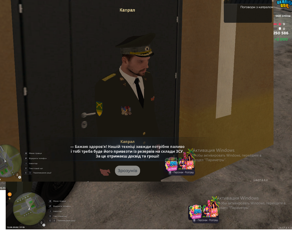 Безымянный 5