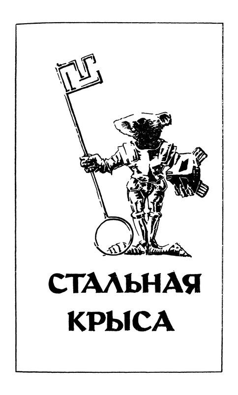 p0008