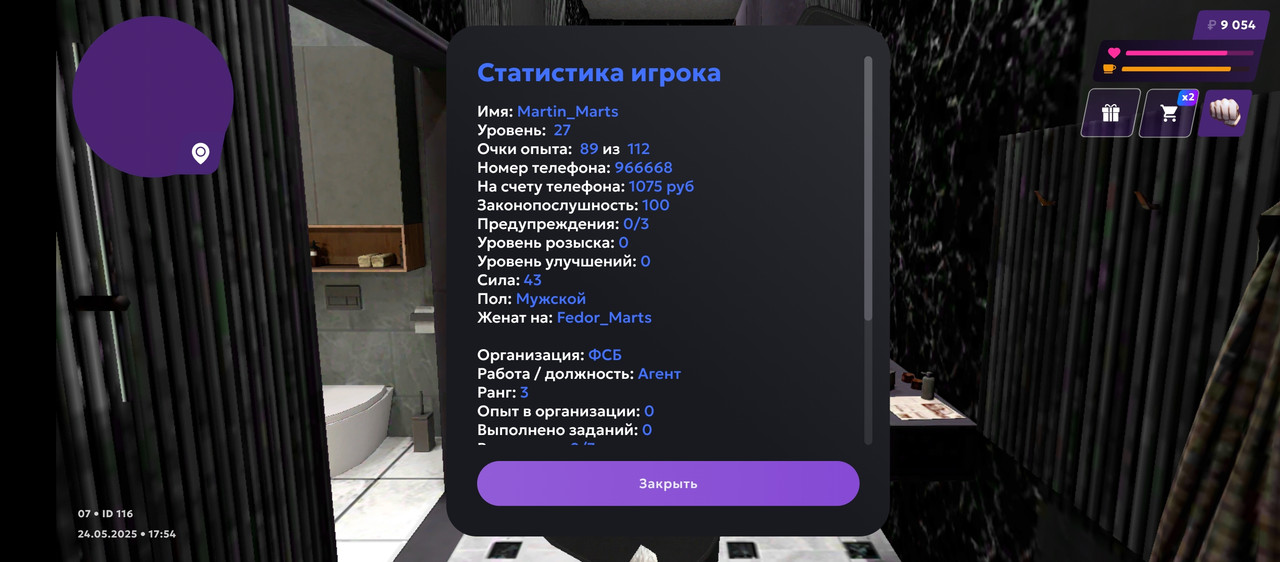 Screenshot_20250524-205413