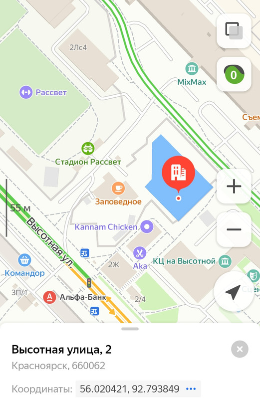 Screenshot_20230508_002422_YandexMaps