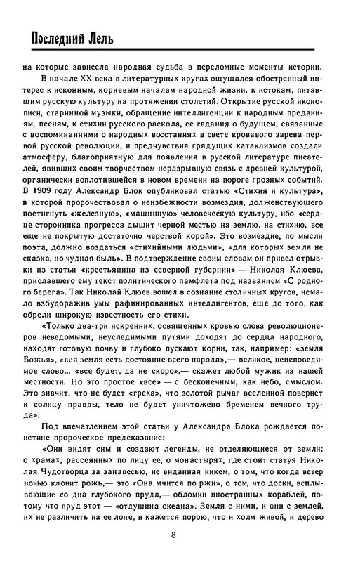 p0010