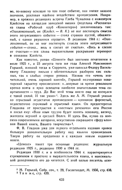 p0435