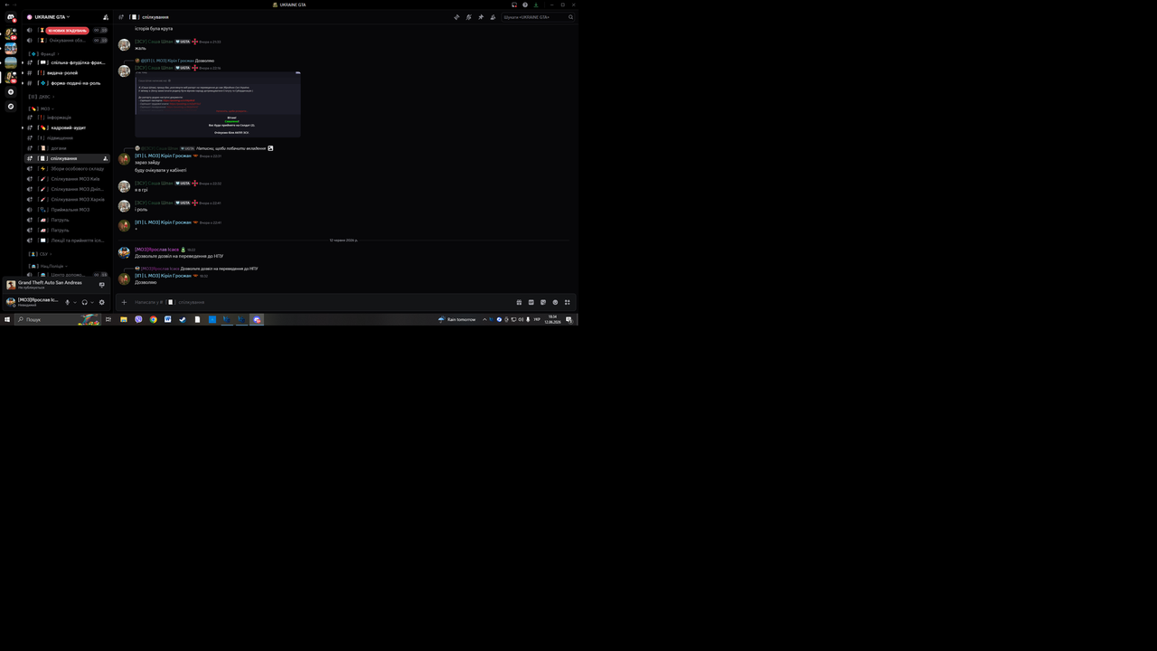 Desktop Screenshot 2026 06 12 18 34 20 27