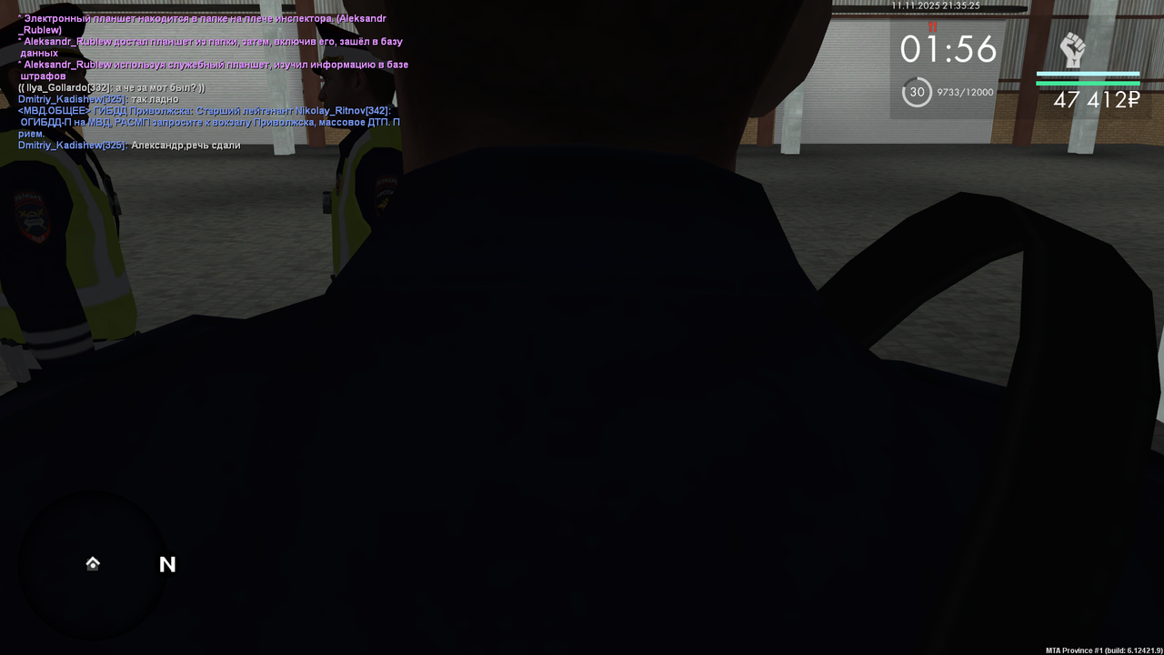 mta screen 2025 11 11 21 35 25