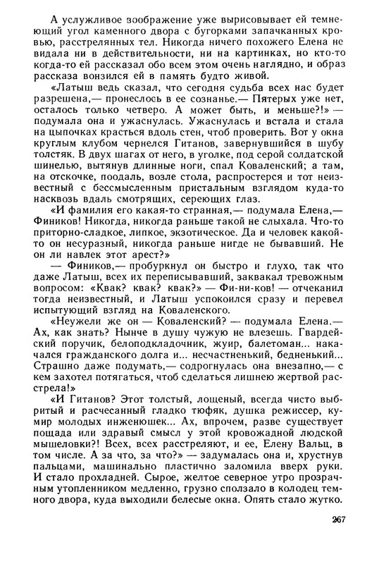 p0268