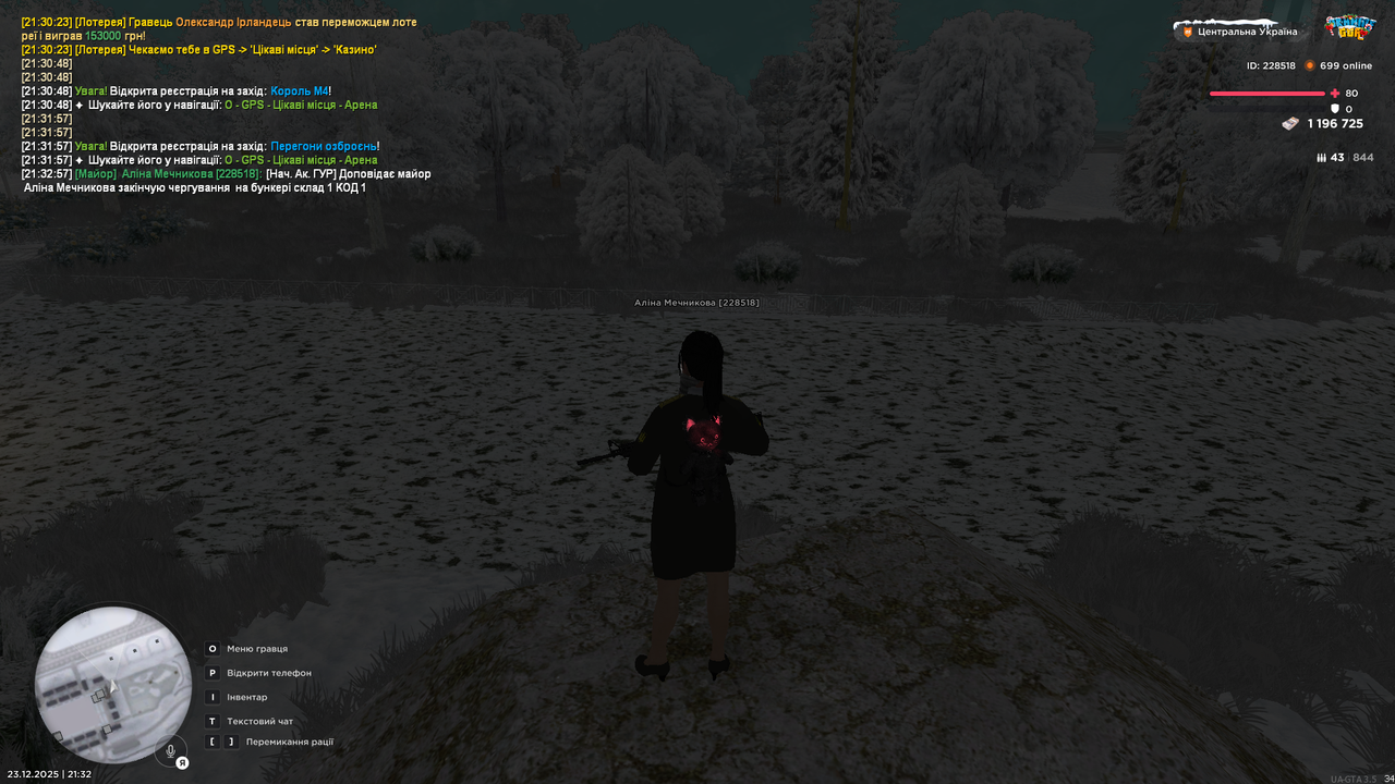 mta screen 2025 12 23 21 32 58