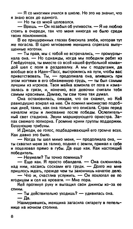 p0010