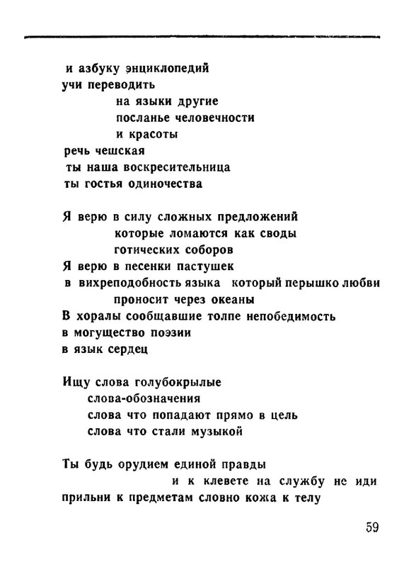 ad4f8d66286fab696215d3716d95f4fe-59
