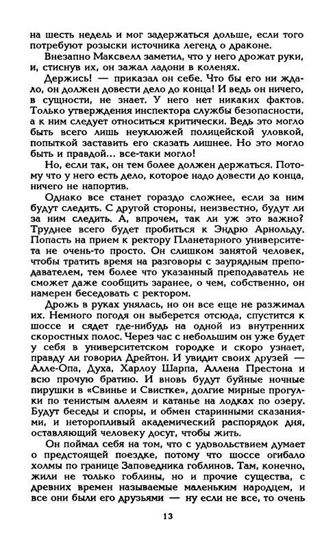 p0016